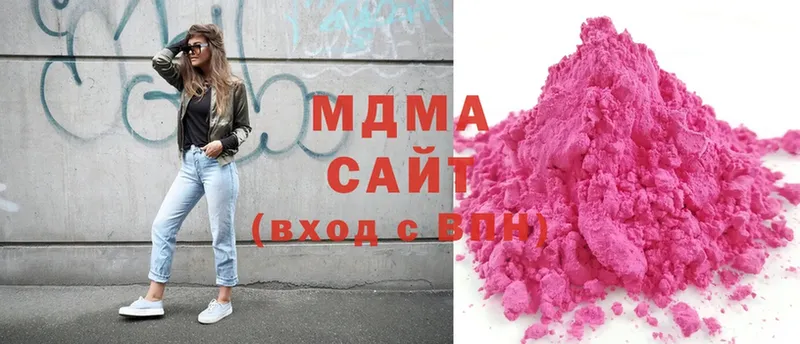 MDMA crystal  наркота  мега ссылка  Алушта 