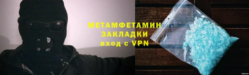 дарк нет официальный сайт  Алушта  МЕТАМФЕТАМИН кристалл 